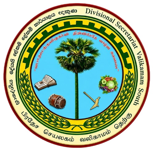 DS Office Logo
